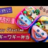 【堕天使Hum】 | 【ポピープレイタイムチャプター4考察】ドクターが劇場事件を起こした衝撃の理由とは？真相を徹底解説！