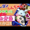 【堕天使Hum】 | 【タコピーの原罪】涙必至の名シーン＆悲劇キャラランキングTOP●！感動のラストを徹底考察【2025年夏アニメ】