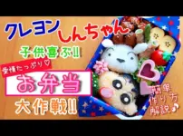 【堕天使Hum】 | 【キャラ弁】ハギーワギー弁当／簡単キャラ弁／作り方