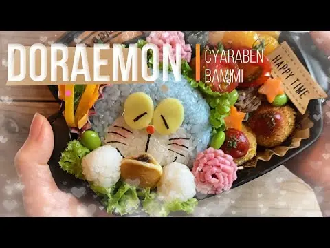 【堕天使Hum】|【 作り方 】ドラえもん の キャラ弁 づくり【 簡単 】DORAEMON Bento Lunch Box (Kyaraben)