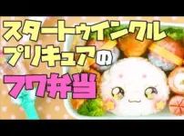 【堕天使Hum】 | 【簡単キャラ弁】キャラおにぎりの作り方（ちいかわのモモンガ～七夕Ver.～)