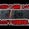 【堕天使Hum】 | 【イラスト添削/イラレッジ】模写する際に意識して欲しい事！【#404】