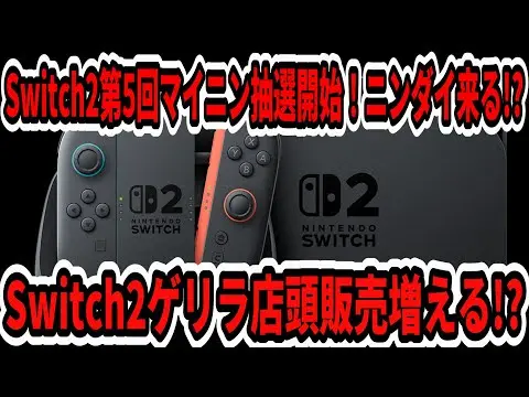 【堕天使Hum】 | 新作発表がヤバ過ぎ..コエテクのニンジャガイデンが突如発表されて発売で新作も発表...元UBIが開発した新作のクオリティが高い..新作アクションの動きが凄い＆アサクリシャドウズの新映像