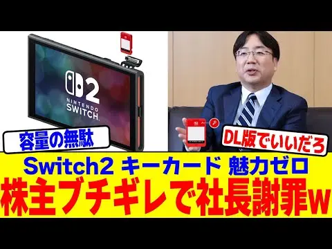 【堕天使Hum】 | 【2024年秋】協力プレイができる期待の新作ゲーム10選