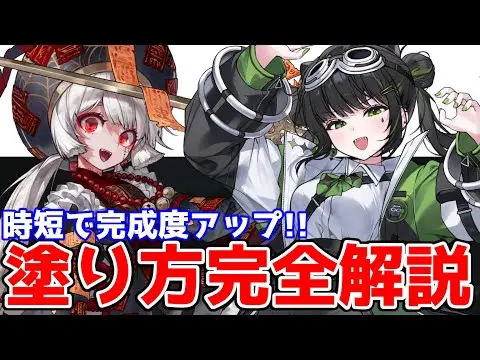 【堕天使Hum】 | 【(*´▽`*)】”かわいいか”どうか”が全てです！！！デフォルメイラストの描き方と重要なポイントを解説！！！【イラストメイキング】【笠先生/Coloso】