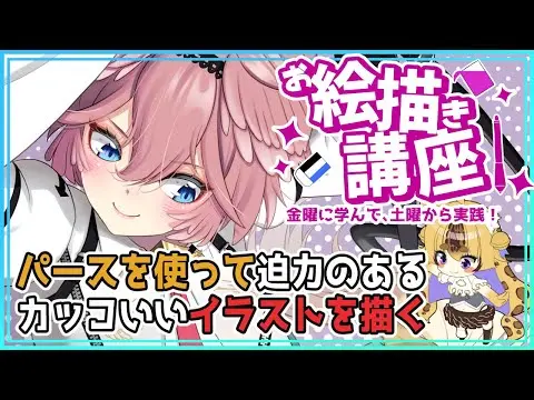【堕天使Hum】 | 描けそうで描けないメンダコの描き方