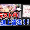 【堕天使Hum】 | 【2chまとめ】【悲報】は〇寿司さん、今年の福袋がケチすぎると話題になった結果ｗｗｗ【ゆっくり実況】