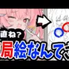 【堕天使Hum】 | 注目される絵の基本を学べる講座をご紹介【Coloso】