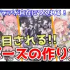 【堕天使Hum】 | 【(*´▽`*)】”かわいいか”どうか”が全てです！！！デフォルメイラストの描き方と重要なポイントを解説！！！【イラストメイキング】【笠先生/Coloso】