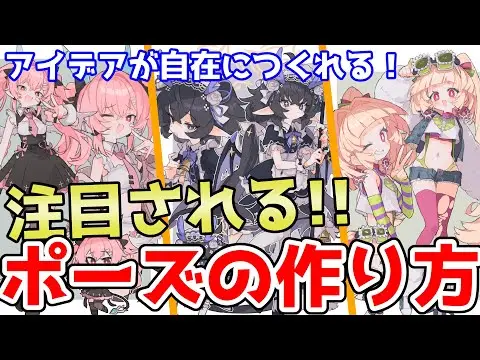 【堕天使Hum】 | 【線画】確実に上手く描ける方法を教えちゃいます！！