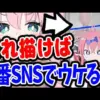 【堕天使Hum】 | 【厚塗りイラスト講座】SNSバズり考察イラストメイキング