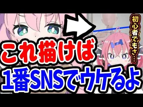 【堕天使Hum】 | 怪盗キッド（ミニキャラVer）の簡単イラストの描き方！ゆっくり解説【名探偵コナン】