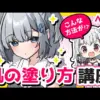 【堕天使Hum】 | 【簡単キャラ弁】キャラおにぎりの作り方（ちいかわのモモンガ～七夕Ver.～)