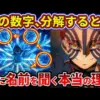 【堕天使Hum】 | 【鬼滅の刃/無限城編】ワニ先生『考察班にはお手上げです』胡蝶しのぶが初手で童磨の目を潰した本当の理由【ゆっくり解説】