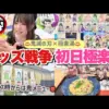 【堕天使Hum】 | 【鬼滅の刃速報】8/23新たな入場者特典が決定！1週間限定200万名のみ！第4弾キービジュアルA5サイズのイラストボード！【来場御礼入場者特典 第三弾】【劇場版「鬼滅の刃」無限城編第一章 猗窩座再来】