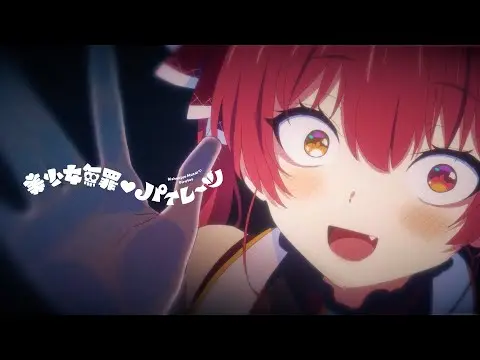 【堕天使Hum】 | 【original anime MV】美少女無罪♡パイレーツ【hololive/宝鐘マリン】