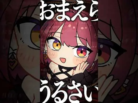 【堕天使Hum】 | AIに振り回されるマリン船長【ホロライブ/宝鐘マリン】#shorts #切り抜き