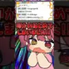 【堕天使Hum】 | 娘のあくあちゃん争奪戦【ホロライブ/宝鐘マリン】#shorts