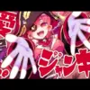 【堕天使Hum】 | 【鬼滅の刃 劇場版記念】最強"元柱"4人の感動秘話！！鱗滝は猗窩座を恨んでいた過去等※ネタバレ注意【やまちゃん。考察】