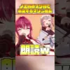 【堕天使Hum】 | 【PS5 Pro】結局買うべき？【ついに結論出ました】