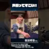 【堕天使Hum】 | しゃべる！マリンぬい＆マリンぬい【ホロライブ/宝鐘マリン】