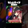 【堕天使Hum】 | 【スイッチ新作ゲーム】２０２５年９月の発売ゲームソフト紹介