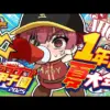 【堕天使Hum】 | 知られざるいろんな界隈の”常識”きいてみた！！！【ホロライブ/宝鐘マリン】