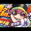 【堕天使Hum】 | 【呪術廻戦 243話】これで本当に終わったのか...※ネタバレ注意【やまちゃん。考察】