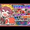 【堕天使Hum】 | 【呪術廻戦 243話】これで本当に終わったのか...※ネタバレ注意【やまちゃん。考察】