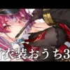 【堕天使Hum】 | 新作発表会が予想外すぎた..フロムがまさかの../カプコン渾身のバイオハザード新作9が怖すぎて失神/性●虐待＆拷問で規制不可避のサイレントヒルFがグロ過ぎた/悟空開発まさかの新作/ヨウテイの新映像