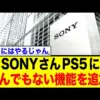 【堕天使Hum】 | 【おすすめスマホゲーム】今が始め時な新作アプリゲーム10選!! 2025年9月【ランキング】#rpg #ゆっくり解説 #無料 #ソシャゲ