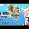 【堕天使Hum】 | 「PS5買うならPC買え！」←なぜこういう風潮が広まったのか？ #shorts #2ch #ゲーム #まとめ #ゲーミングpc #ps5 #風潮 #cs #モンハンワールド