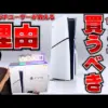【堕天使Hum】 | ニカは本当に"海"を克服できるのか？最終章のギア5の進化の可能性...※考察&ネタバレ注意【ONE PIECE】【やまちゃん。】