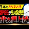 【堕天使Hum】 | 【速すぎるRPG】即終了!?!?スピードに振り落とされるな…【ホロライブ/宝鐘マリン】