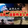 【堕天使Hum】 | ニカは本当に"海"を克服できるのか？最終章のギア5の進化の可能性...※考察&ネタバレ注意【ONE PIECE】【やまちゃん。】