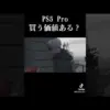 【堕天使Hum】 | 【本格始動か?!】ニンダイでの新情報・新映像を一挙まとめ振り返り！「剛の一閃」や新キャラの新たな一面も出てあまりに大興奮すぎた！！【 イナズマイレブン 英雄たちのヴィクトリーロード 】