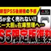 【堕天使Hum】 | 【新作ゲーム】話題の新作5タイトル一挙紹介！崩壊ネクサスアニマ、七つの大罪ORIGIN、ゼンゼロ最新情報も！【新作アプリ】