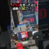 【堕天使Hum】 | 【Switch2】ニンダイ9月12日の噂がヤバ過ぎた…スイッチ2にバイオ9！ヨッシー新作！ドラクエ7リメイク！