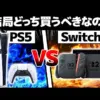 【堕天使Hum】 | 【革命】PS5proアプデで超進化ww PS6とPS携帯ゲーム機について社長が回答！ 公式インタビューで判明！ プレステの未来がヤバいww