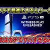 【堕天使Hum】 | ピグパーティーとマリン船長のコラボで盛り上がるリスナーｗｗｗｗ#shorts