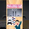 【堕天使Hum】 | マリン船長流の怖い夢を見たときの対処法がひどすぎるｗｗｗｗｗ#shorts