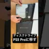 【堕天使Hum】 | 新作ゲーム「スターシード：アスニアトリガー」を一分で紹介