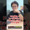 【堕天使Hum】 | 小学生から今まで描いた絵の変化を見てみた #shorts