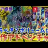 【堕天使Hum】 | 【Passpartout 2】ホロメン描いて売りまくるぞｗｗｗｗｗ【ホロライブ/宝鐘マリン】