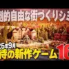 【堕天使Hum】 | 【無料】あの大人気PS5ゲーム大型アプデ実装！ 限定特典貰える！今から初めても大丈夫！ 初心者講座2 World of Warships Legends ワールドオブウォーシップスレジェンズ WoWS