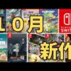 【堕天使Hum】 | 【絶望！ニンダイ批判🔥】メディア「Switch2、大作が無かったw」はぁ？大作がないのはPS5だろw／ニンテンドーダイレクト vs プレステダイレクトの視聴回数がヤバい…【バイオ9 バイオレクイエム】