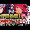 【堕天使Hum】 | 遂に来たか..10月発売注目の新作ゲーム10選！日本舞台オープンワールドのPS新作ヨウテイ＆ニンジャガイデン4＆ポケレジェ新作＆発売されるとは思わなかったリトルナイトメア３に覇権確定BF6など豊作