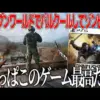 【堕天使Hum】 | 知られざるいろんな界隈の”常識”きいてみた！！！【ホロライブ/宝鐘マリン】