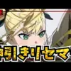 【堕天使Hum】 | JKあるあるｗｗｗｗｗマリン船長×ブラックチャンネル#shorts