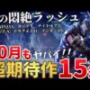 【堕天使Hum】 | 【考察】任天堂ファン、ニンダイ結果を冷静に分析する
